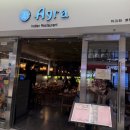 로건브레드 | [코엑스 맛집] 아기랑 가기 좋은 인도 커리 맛집 '아그라' (Agra) 후기