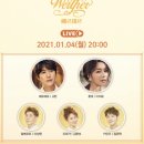 210104 | 210104 🌻뮤지컬 베르테르(Live) 관극 자첫 후기