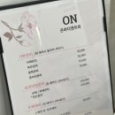 온바디앤두피