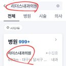 여름약국 이미지