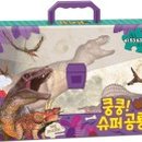 일심슈퍼