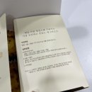 도어온