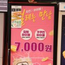 비비큐안산 - 안산시 상록구 부곡로 58 | 비비큐안산