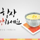 보건당한의원 이미지