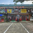 수덕고개식당 | 예산 수덕사 맛집 수덕고개식당 내돈내산 5년 단골 후기