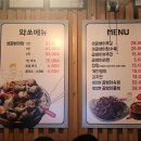 와쏘 네이버블로그