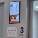 두리하나이비인후과의원 | 오산 대원동 코막힘 때문에 찾은 두리이비인후과, 진단부터 치료까지
