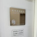 초록마을 수완지구점 이미지