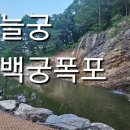 오백궁