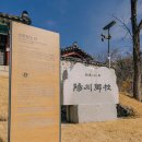 궁산땅굴역사전시관 | 서울 강서구 가볼만한곳, 양천향교와 궁산 땅굴 역사 전시관(주차장)