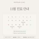 미쁨의원 이미지