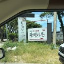 광평한우숯불가든 | [구미 맛집 추천] 광평한우숯불가든 – 점심특선부터 숯불한우까지, 경북 구미 숨은 고기 성지 🍖