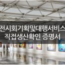 바라봄행정사사무소 이미지