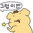 나드리김밥카페 이미지