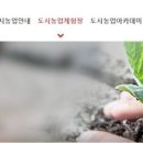 원미농장 이미지