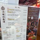 명지고기집 거북이동네 부산명지점 명지 점심맛집