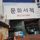 금암1동주민센터 이미지