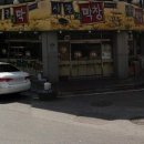 시골생막창 이미지