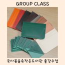 국사봉숲속작은도서관 이미지