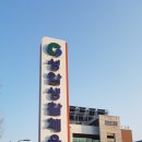 성암생활체육관 이미지