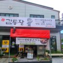 밀면시대 이미지