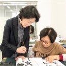 묵향 가득 서예 이미지