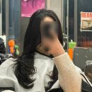 군자타운 | 군자미용실 차분히살롱 헤어컨설팅펌 후기, 중곡역헤어샵 추천