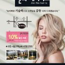 준희헤어이즈