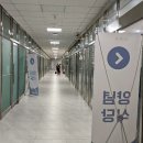죽항수산 이미지