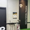 갤러리골프존 | 울산 스크린골프장ㅣ골프존파크 호계 갤러리점