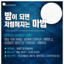 리쏘안마의자, 젠티움 & 제니스 차원이 다른 강함이 좋다! 이미지