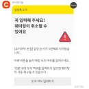 요이쿠마 | 부산 광안리 밥집 요이쿠마 텐동 웨이팅 후기