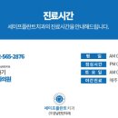 세이프플란트치과의원 이미지