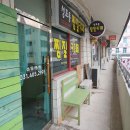 성포동찜질카페 | 안산이색카페 힐링 데이트 피로회복 했어요