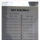 맥도날드앞 삼거리 이미지