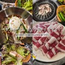 삼일 | 의왕 한우 맛집 '삼일정육식당삼일축산' 감동 후기