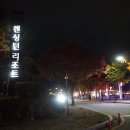 비비큐 전북남원점 네이버블로그