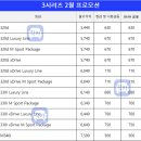 엠퍼스트(M First) 이미지