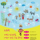 뚜루아트미술학원