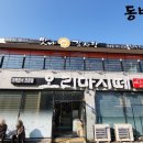 밀두레식품 이미지