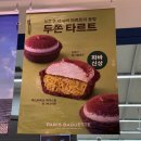 청계산로1-10 이미지