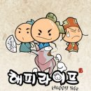 해피라이프