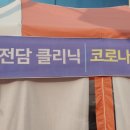 본새울병원 이미지