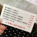 경주 우렁각시쌈밥 / 불국사 근처 식당 / 쌈밥집 / 석쇠불고기 / 우렁무침 솔직리얼후기