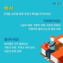스카이화인학원