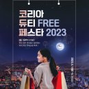 포춘공인중개사사무소 네이버블로그