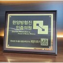 시지정형외과의원 이미지