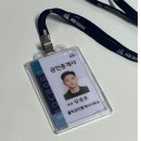 논현아이파크부동산공인중개사사무소 이미지