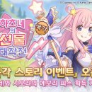하츠네