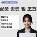 미소경영컨설팅 이미지